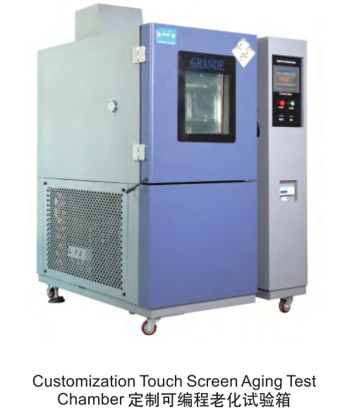 定制可編程老化試驗箱